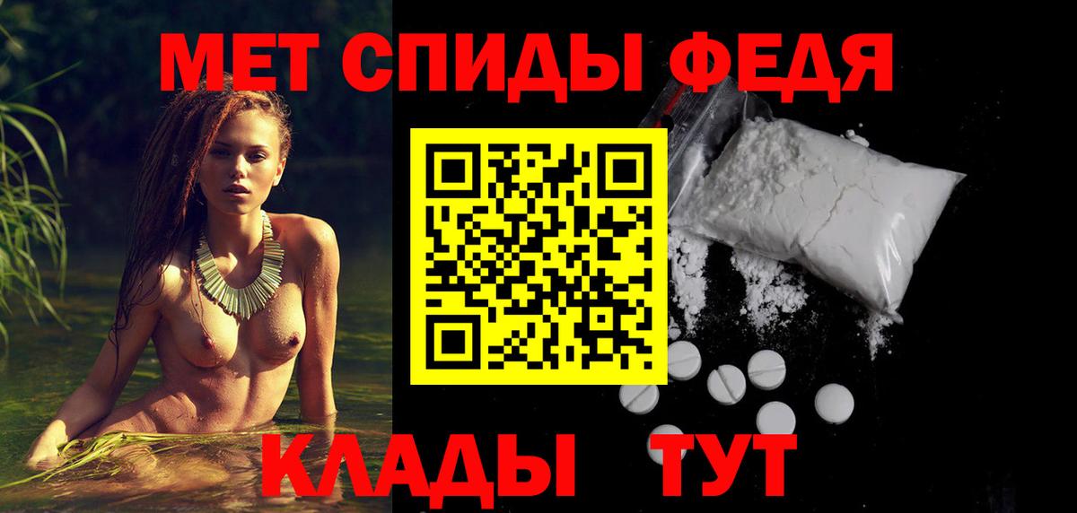АМФЕТАМИН  Вход с VPN  Урюпинск  Амфетамин 98% 
