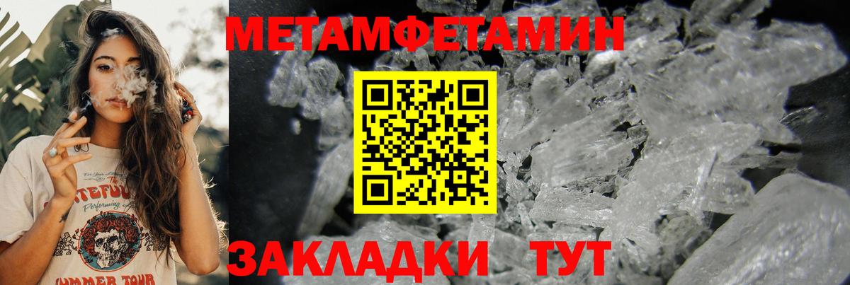 Амфетамин Premium Урюпинск