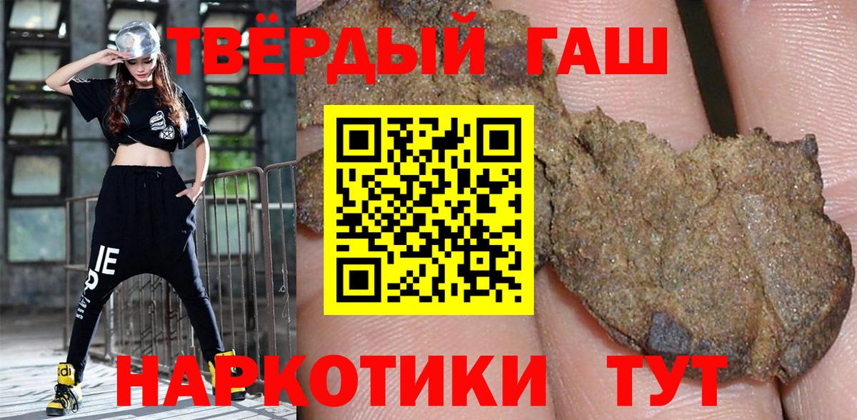 А ПВП СК кристаллы  Бошки Шишки  MDMA  Вход с VPN  Урюпинск  Меф кристаллы  Гашиш 