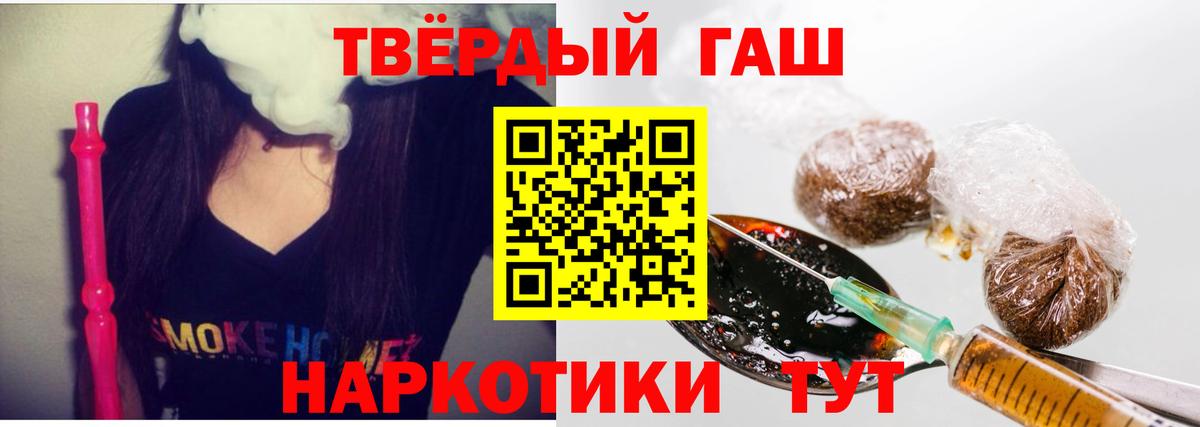 Гашиш VHQ Урюпинск