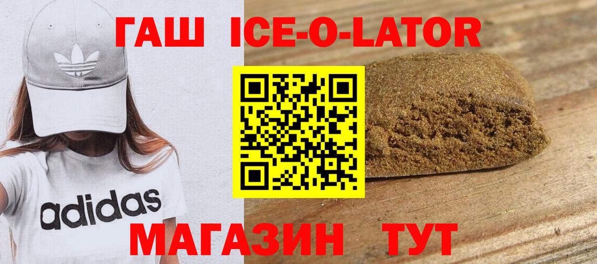 Урюпинск  ГАШИШ  Вход с VPN  ГАШИШ VHQ  ГАШИШ VHQ 