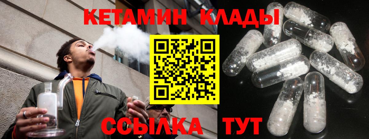 ссылка на мегу онион  КЕТАМИН VHQ  Вход с VPN  Урюпинск  КЕТАМИН ketamine 