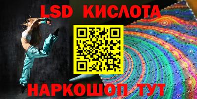 дурь Кунгур