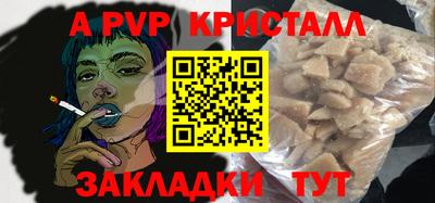 дурь Кунгур