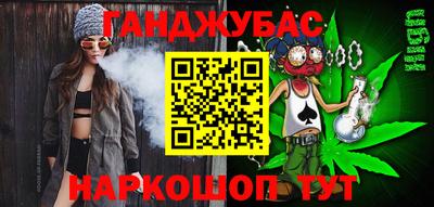 дурь Кунгур