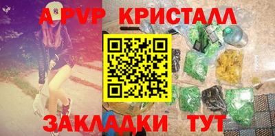 дурь Кунгур