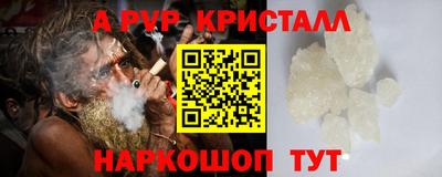 apvp Кулебаки