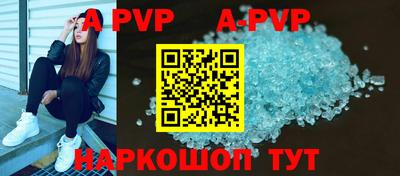 apvp Кулебаки