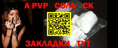 дурь Кунгур
