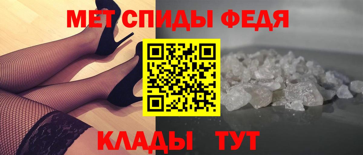 МЕТАМФЕТАМИН Декстрометамфетамин 99.9%  Вход с VPN  Урюпинск  МЕТАМФЕТАМИН Декстрометамфетамин 99.9% 