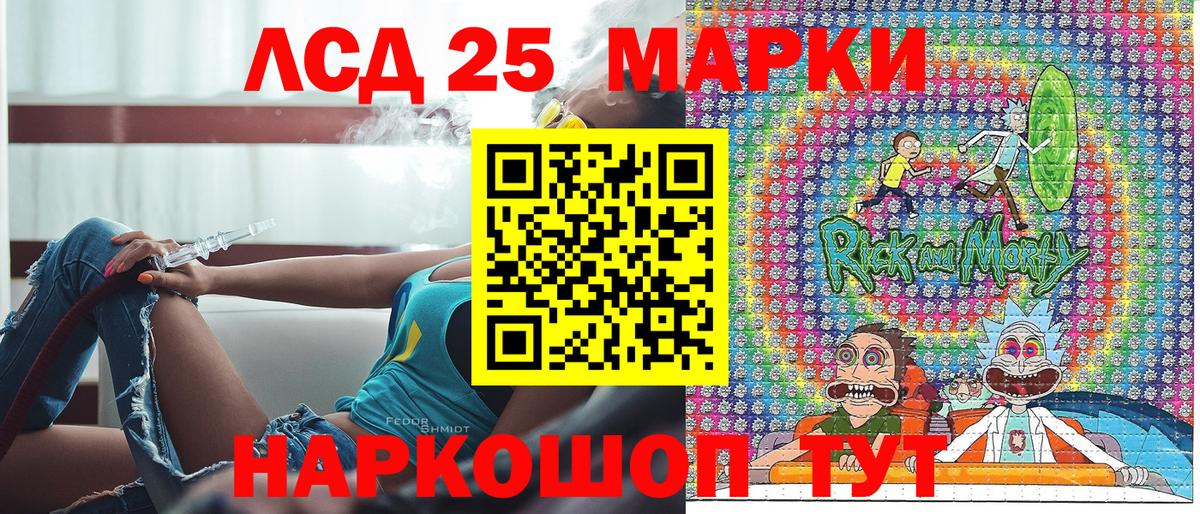 Марки N-bome 1500мкг  Марки NBOMe  Урюпинск  Марки N-bome 1500мкг  Вход с VPN 
