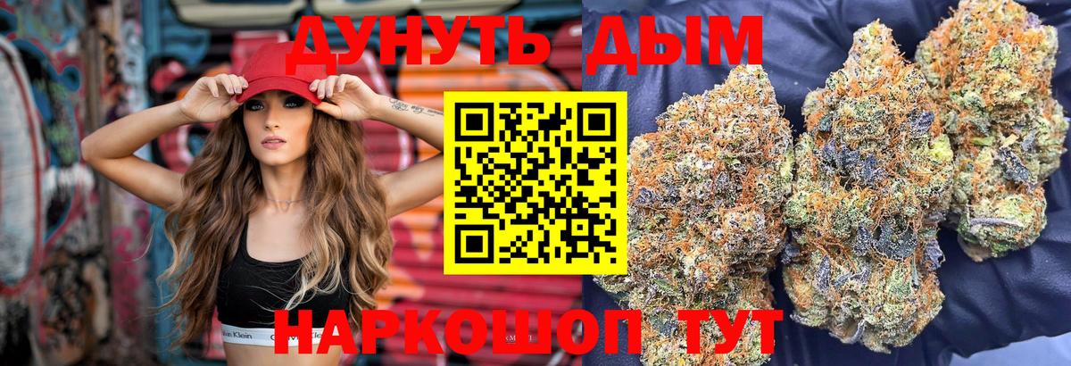 Бошки Шишки Amnesia Урюпинск